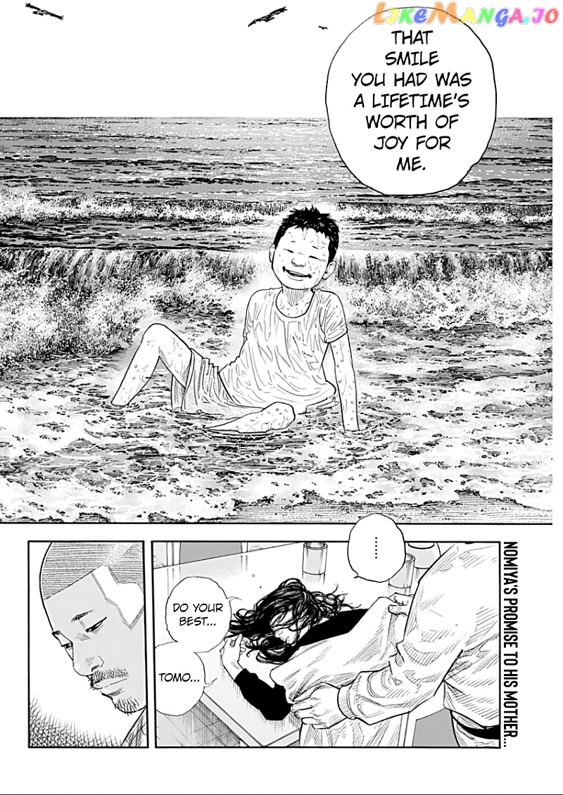 Real, Chapter 91 image 34